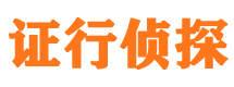 新野出轨调查